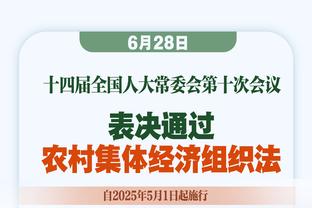 克亚尔：我看到球队很团结 我与特奥搭档需要吩咐他不要随意走动